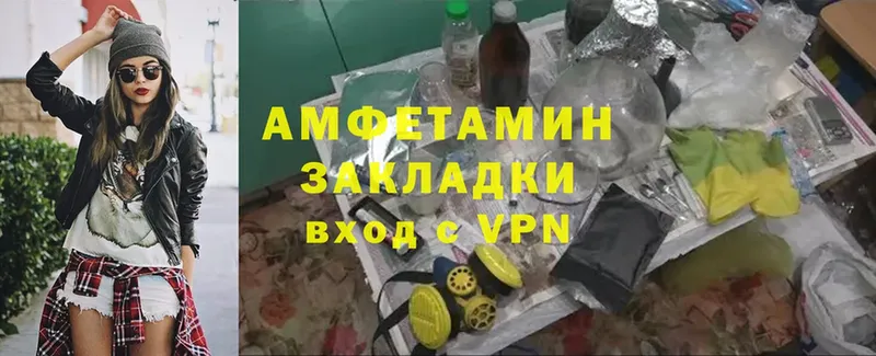 где купить наркотик  Киреевск  МЕГА зеркало  Amphetamine 97% 