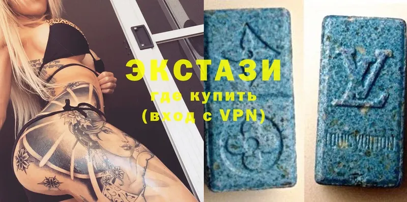 Ecstasy 280 MDMA  сколько стоит  Киреевск 