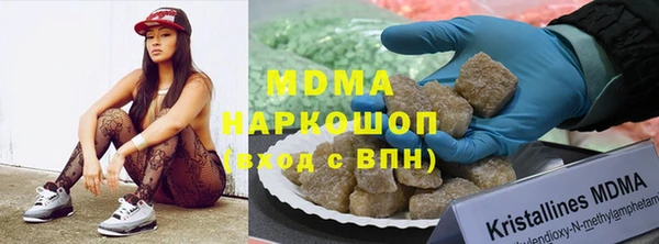 mdpv Бугульма