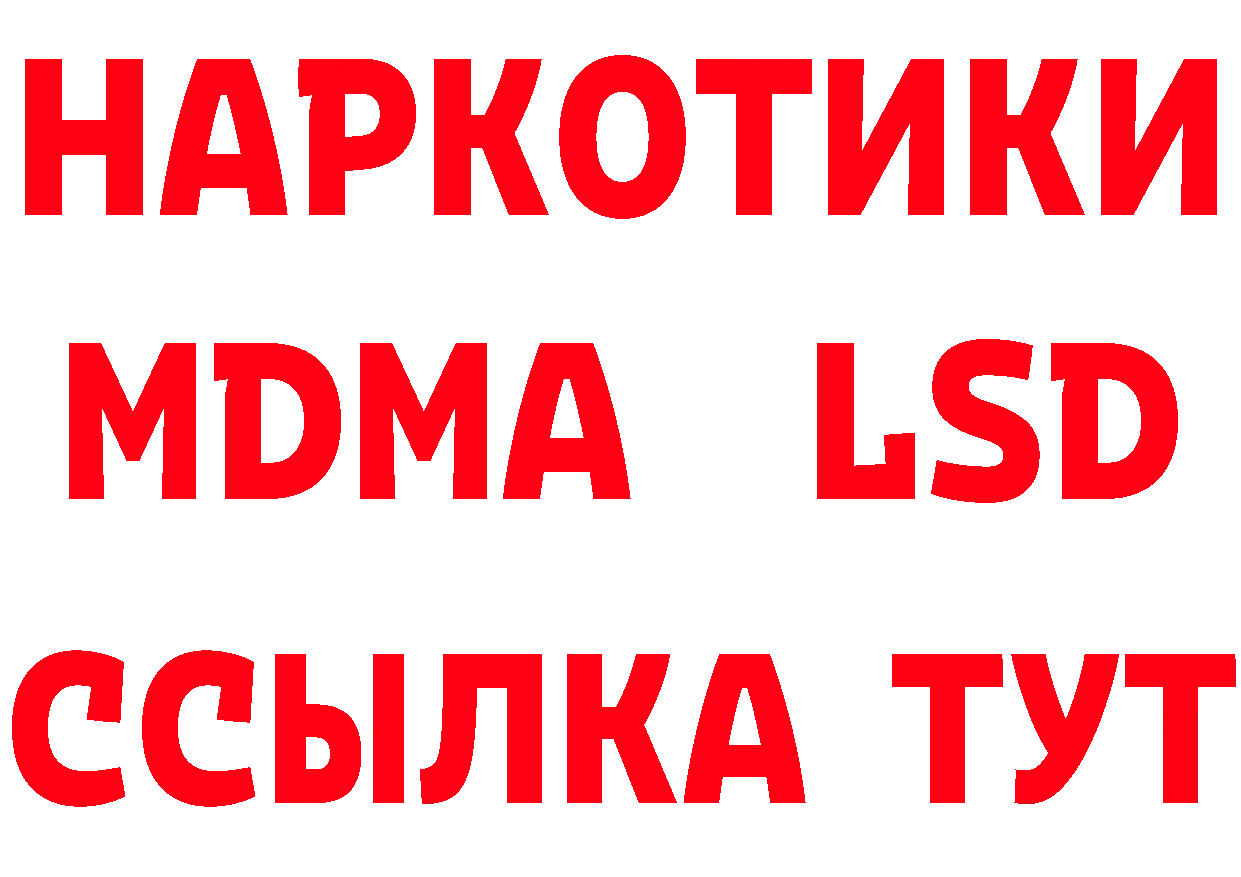 Мефедрон VHQ рабочий сайт нарко площадка hydra Киреевск