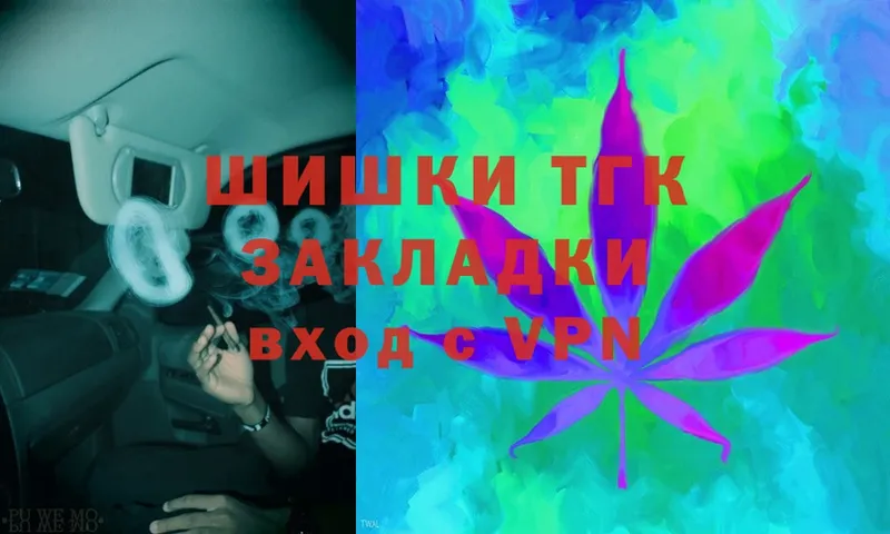 магазин    Киреевск  Бошки Шишки OG Kush 